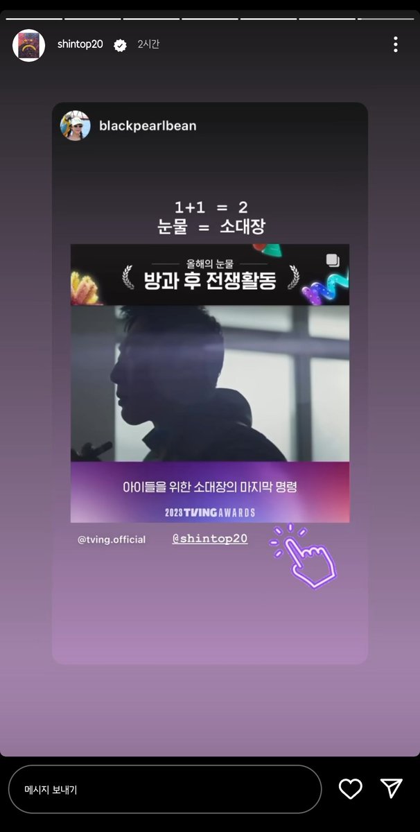onlyshintop's tweet photo. https://t.co/zraokG8OLY