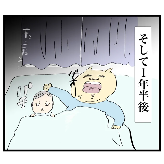 皆さんに怒られないかヒヤヒヤしながらブログアップしました
朝の母のルーティン

https://t.co/UqZSrct9a1 