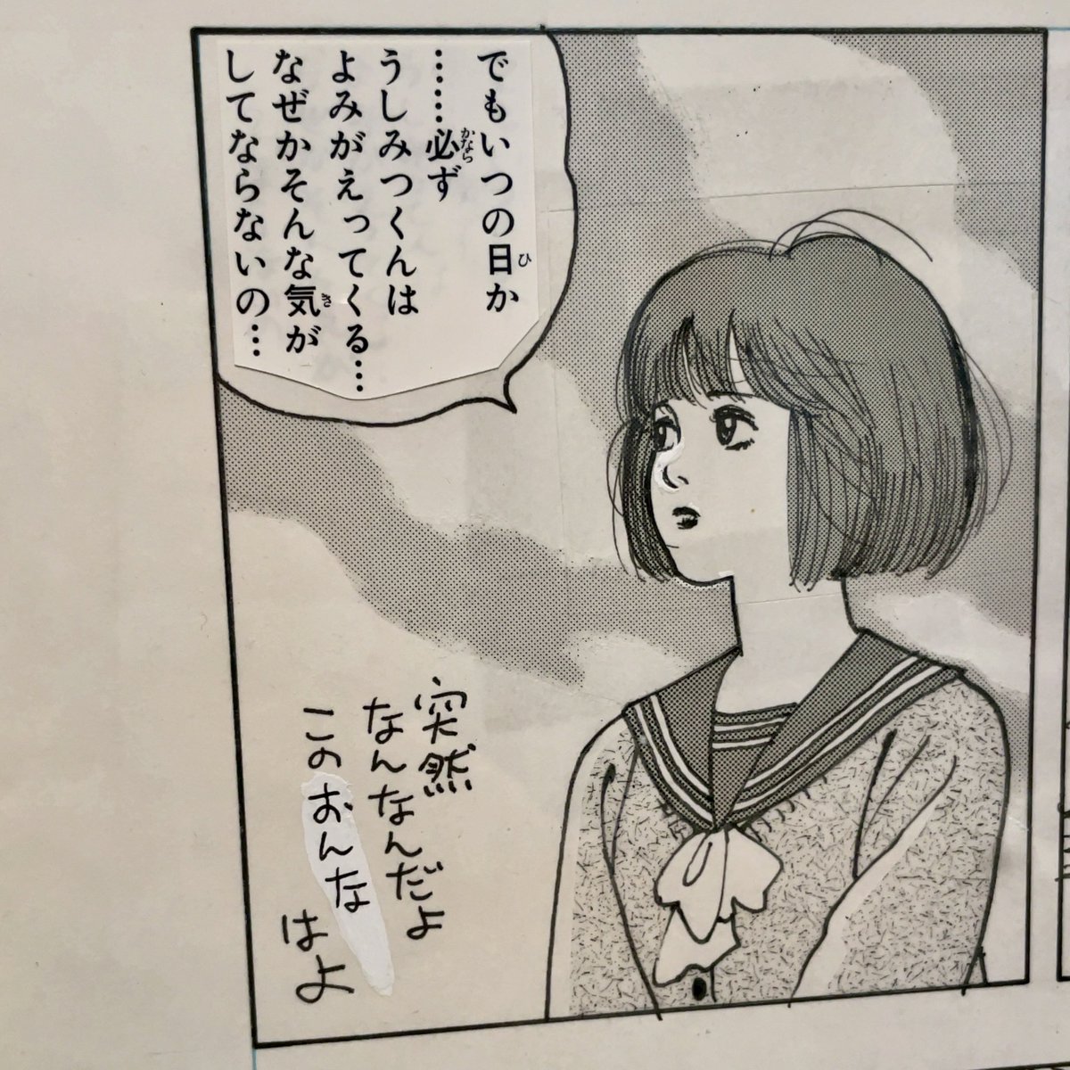 江口寿史 على X: 