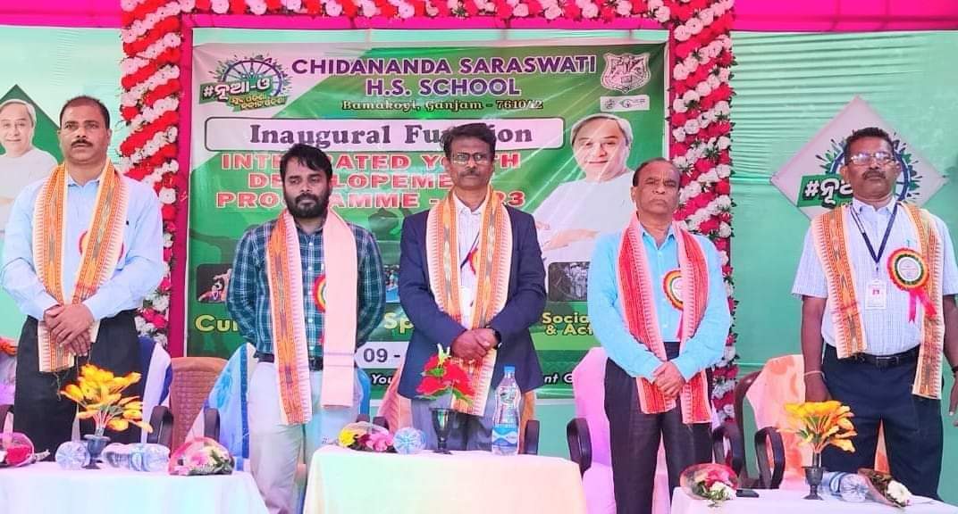 BipiniOfficial's tweet photo. ଦିଗପହଣ୍ଡି ବ୍ଲକ ଅନ୍ତର୍ଗତ ବମକୋଇ ଚିଦାନନ୍ଦ ସରସ୍ୱ��ୀ ଉଚ୍ଚ ମାଧ୍ୟମିକ ବିଦ୍ୟାଳୟରେ ଉଦଘାଟିତ ଯୁବ ଓଡିଶା, ନବୀନ ଓଡିଶା କାର୍ଯ୍ୟକ୍ରମରେ ଯୋଗ ଦେଲେ ଆମ ମାଟିର ପୁଅ ପୂର୍ବତନ ବ୍ଲକ ଅଧ୍ୟକ୍ଷ ତଥା ବର୍ତ୍ତମାନ ଜିଲ୍ଲା ପରିଷଦ ଶ୍ରୀଯୁକ୍ତ ବିପିନ ଚନ୍ଦ୍ର ପ୍ରଧାନ Bipin Chandra Pradhan ।
#NaveenPatnaik 
#CMOOdisha 
#VKPandian https://t.co/V129FK3j8J