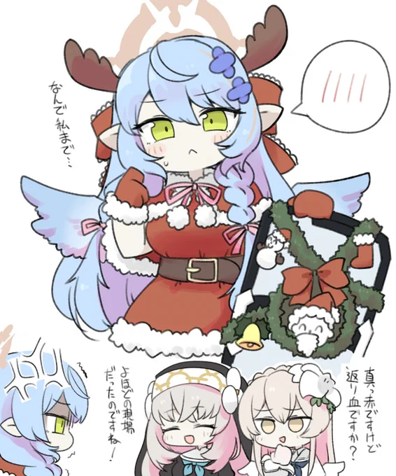 サンタ団長 