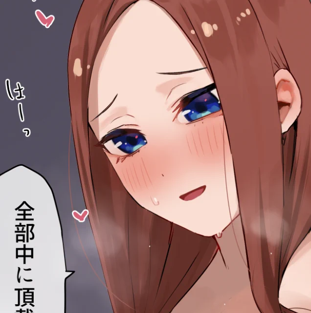 更新しました! 