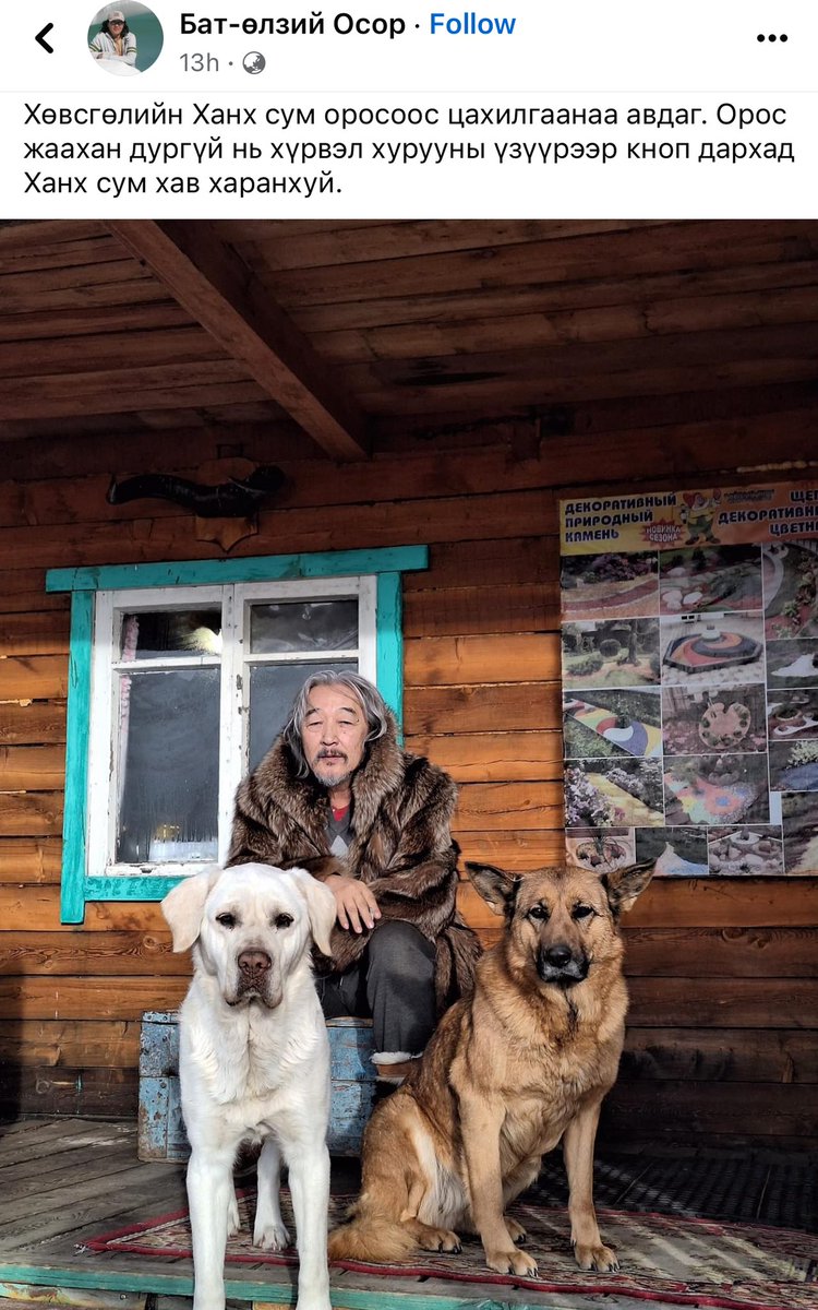 Энүүний хүү орос нохойн заавраар оросын суртал нэвтрүүл их хийсэн, одоо ч хийж байгаа. Ардчилсан хувьсгалыг хулиганууд хийсэн гэж кино хүртэл гаргаж байж билээ. Энэ ингэж ухаан сууна гэж байхгүй л дээ.