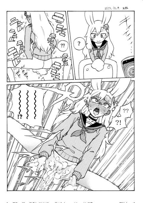 例のウサ耳ま○んごむちゃん
漫画風で
#アナログ #nsfw 