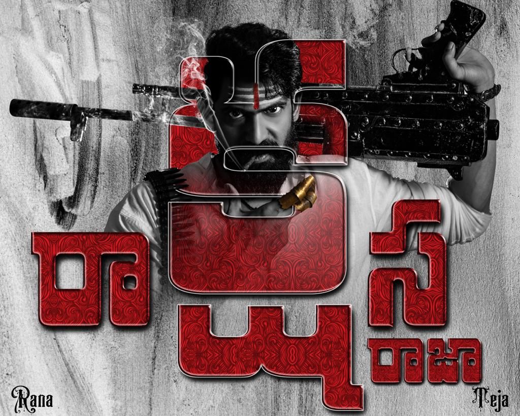 The Dynamic Duo is back🤘

#RanaDaggubati and <a href="/tejagaru/">Teja</a> 
Re-unite again for another sensation film #RakshasaRaja 🔥

An intense &amp; emotional drama set in a gangster world ❤️‍🔥

More Details Soon 💥

#HBDRanaDaggubati <a href="/RanaDaggubati/">Rana Daggubati</a>