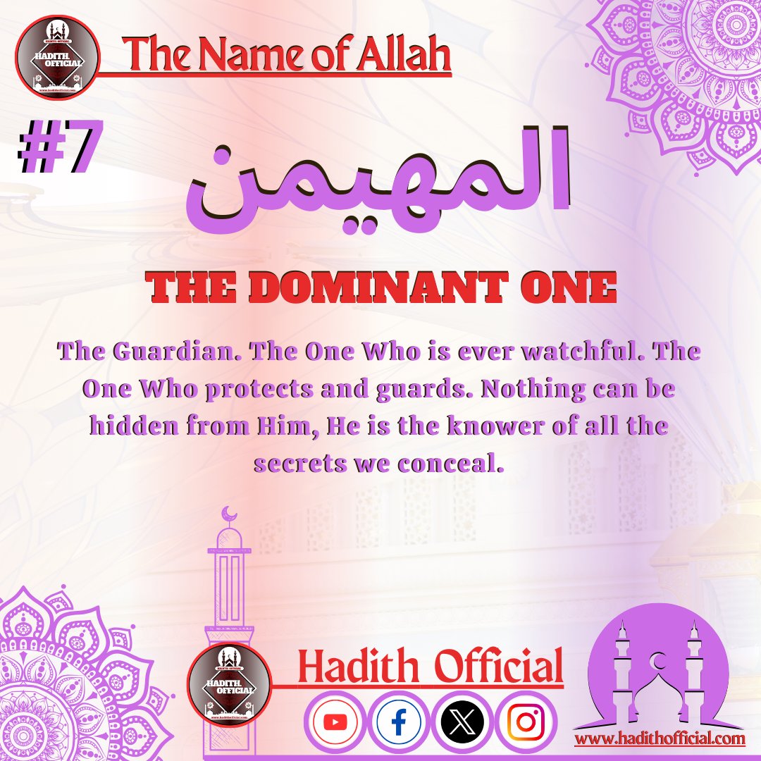 HadithOfficial tweet picture
