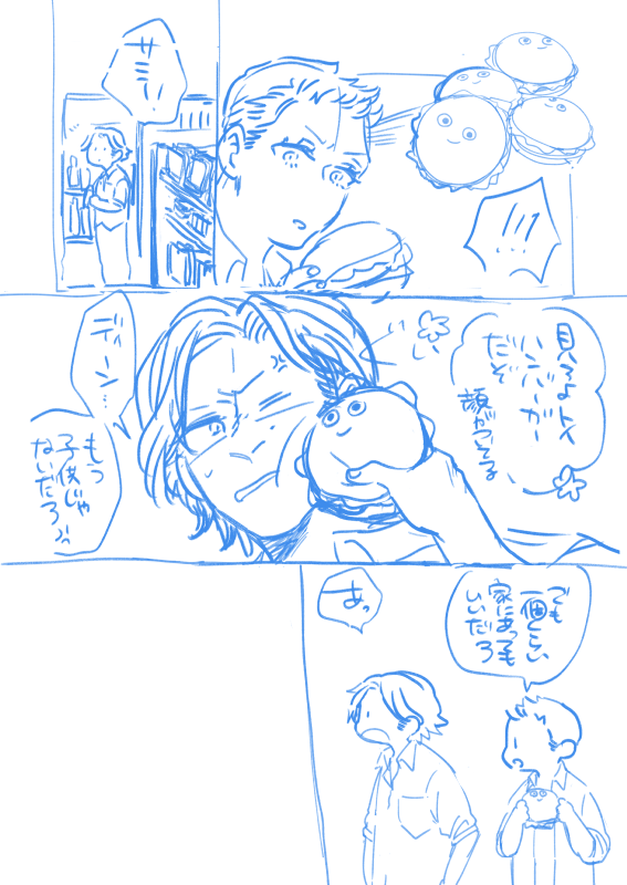 なにこれ絵ふるwwwいつ描いたんだ…そして途切れてる😂 