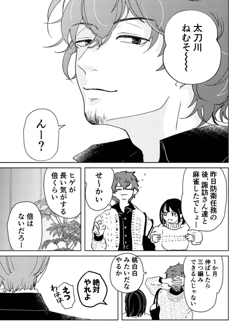 #WTプラス 
にのみや+たちかわ夢
顔あり夢主がいます 