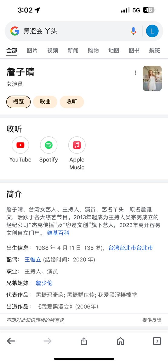 土澳大狮兄BroLeon | 🔶BNB | tweet media