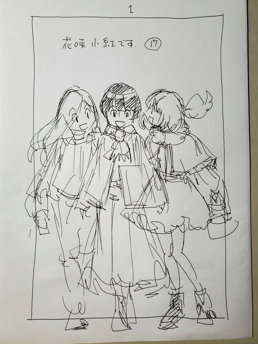 【告知でっす】 パチンカーZ無限vol8が発売されました 「花咲小紅です!」17話が掲載されております 扉絵のグラデーションを載っけておきますのでお楽しみください ちょっと早いメリクリ♪︎ どうぞよろしく( ・ω・)ノ