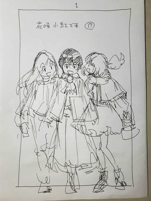 【告知でっす】 パチンカーZ無限vol8が発売されました 「花咲小紅です!」17話が掲載されております 扉絵のグラデーションを載っけておきますのでお楽しみください ちょっと早いメリクリ♪︎ どうぞよろしく( ・ω・)ノ