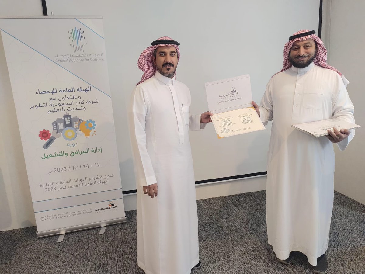 اختتمت اليوم في الرياض فعاليات البرنامج التدريبي "ادارة المرافق والتشغيل" ضمن مشروع الدورات التدريبية للهيئة العامة للإحصاء 2023، بالشراكة ما بين شركة كادر السعودية لتطوير وتحديث التعليم
<a href="/FALholdings/">Fal Holdings 🇸🇦</a>
والهيئة العامة للاحصاء
<a href="/Stats_Saudi/">الهيئة العامة للإحصاء</a>