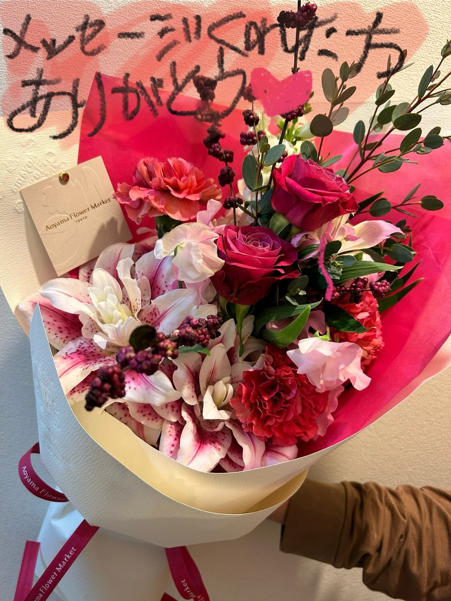 Poco__Mgr's tweet photo. お誕生日おめでとうございます💕
そして、私もおめでとうーーー🥳♡

旦那は、飲みに行きました…
昨日花束くれたから許してやる🙈ﾀﾌﾞﾝ（偶然、一緒のバスに乗車しサプライズ失敗したのは内緒🤫）

ってなわけで
私達が素敵な一年になりますように💖

＠CB_ao_さん♡ /@163chin4kyoudai さん♡ https://t.co/CNxMwbhFDG