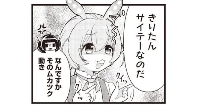 この腹立つ顔好き 