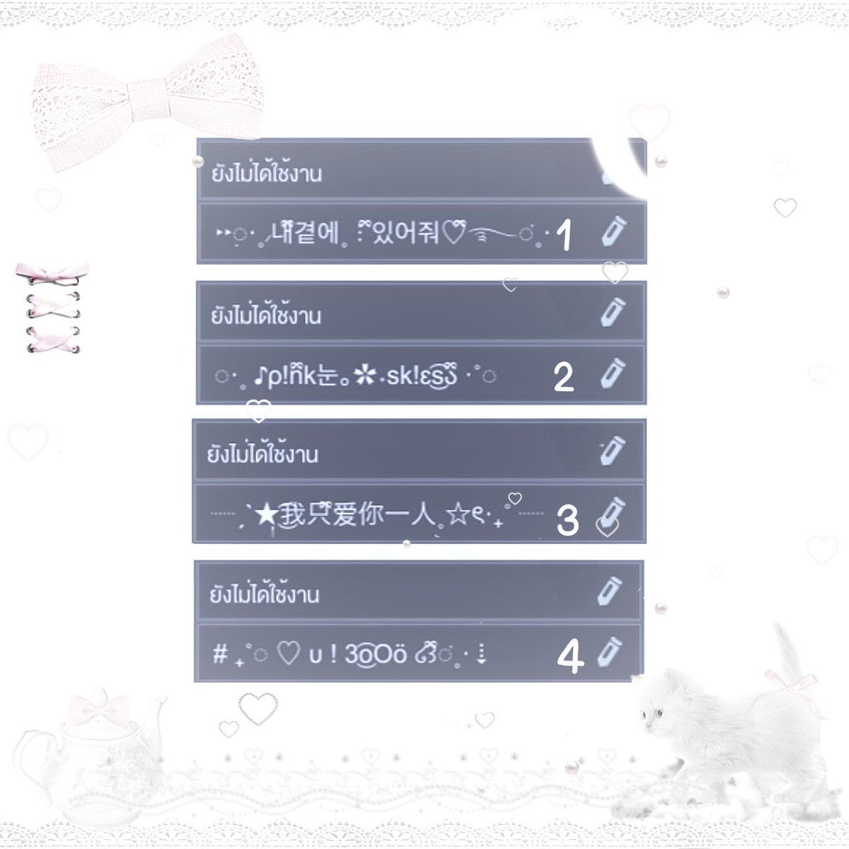 lollimuay's tweet image. ⠀⠀  ♡ . แจก ֺ𓈒 แจก ֺลายเซ็น𓈒  ིྀ🥣

⠀⠀  ˚｡ spon by @.n4mikawaii  ♡.

⠀ ⠀ 🍙 𓈒 ૮  ֺ 𝚛𝚝 &amp;amp; 𝚏𝚘𝚕𝚕𝚘𝚠 ˚ ｡⋆ ♡

#rov ❕