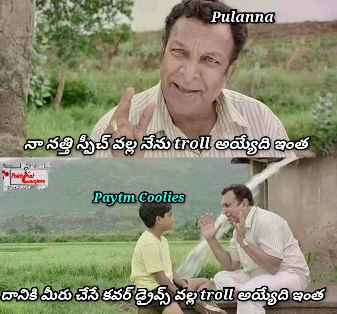PoliticalCountr's tweet photo. #PoliticalCounter

@akulark @Teju_Kalyan @urs_jafar2 @raghu_nakka @SrinivasJSP @RamsJSP @HyderabadShafi @AnilnaiduP @ReddyP008 @SUBBU_BOGIREDDY @RayapatiAruna @Manikan54247784 @saranya_gaddam @HarshaJSP1995 @RahulRayavarapu https://t.co/iKegVJkMAk