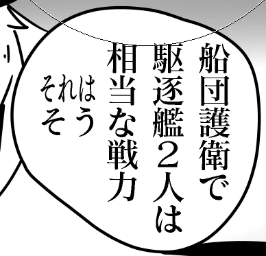 カスタム絵文字みたいな"正方形に文字を集積する写植"を何かに昇華できないかと試行はしている 