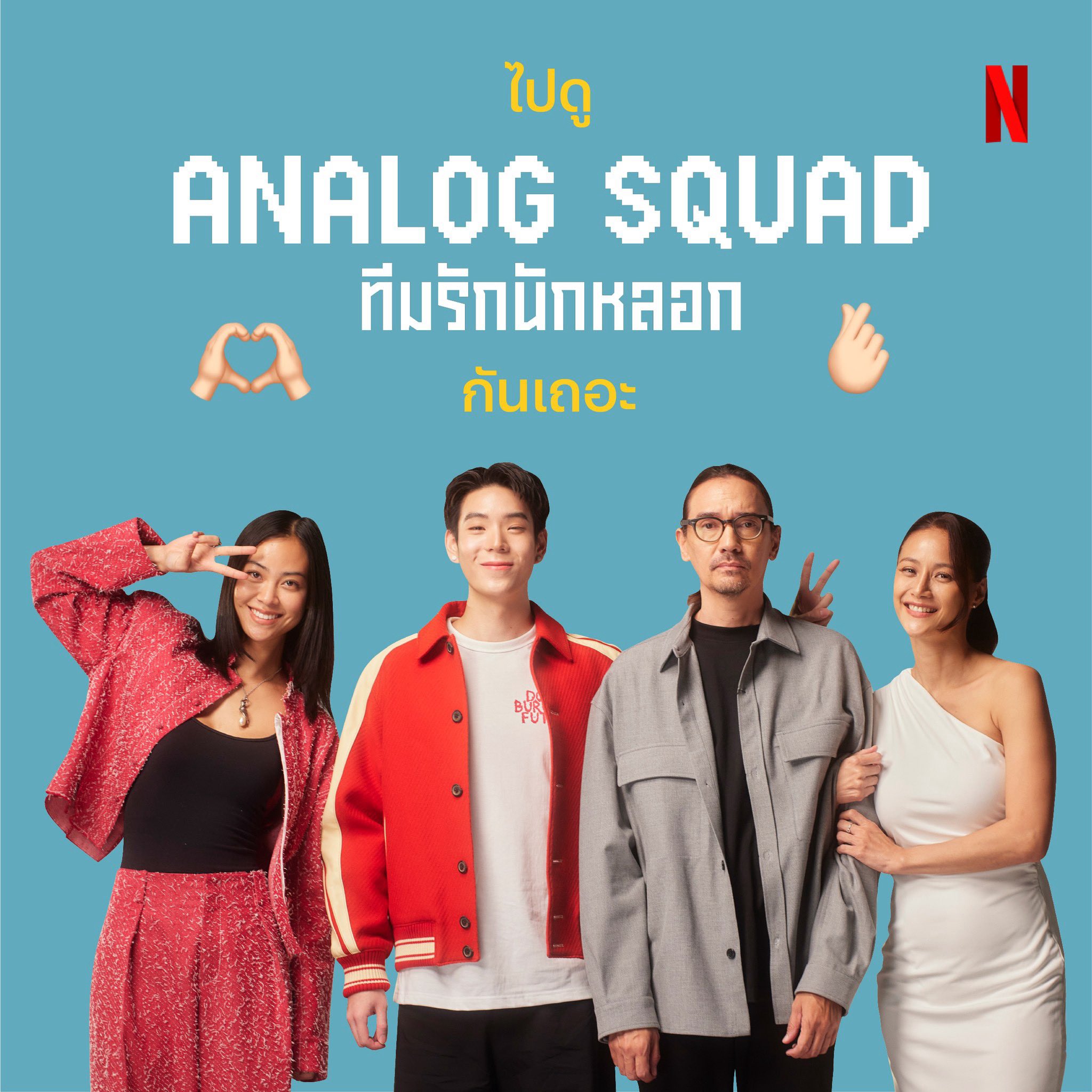 X 上的 FOFOQUEI：「Gente, a Netflix respondendo o tweet da Thaís