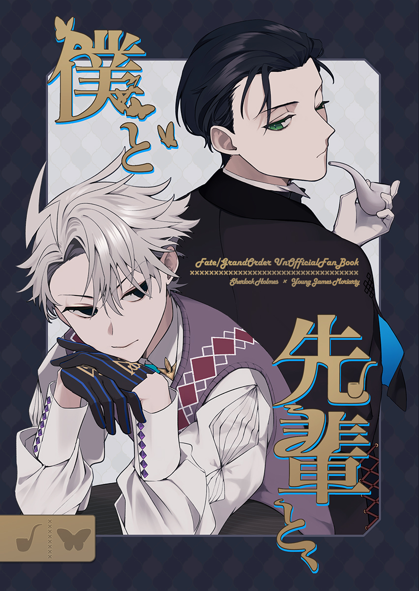 天才なので1月の新刊のサンプルをアップしました

▼ホム若茶
https://t.co/7ujlO0TqMl
▼人魚カドモリ
https://t.co/p6OX3v5V9G
▼ホテルコラボ
https://t.co/VSiplF80UP 
