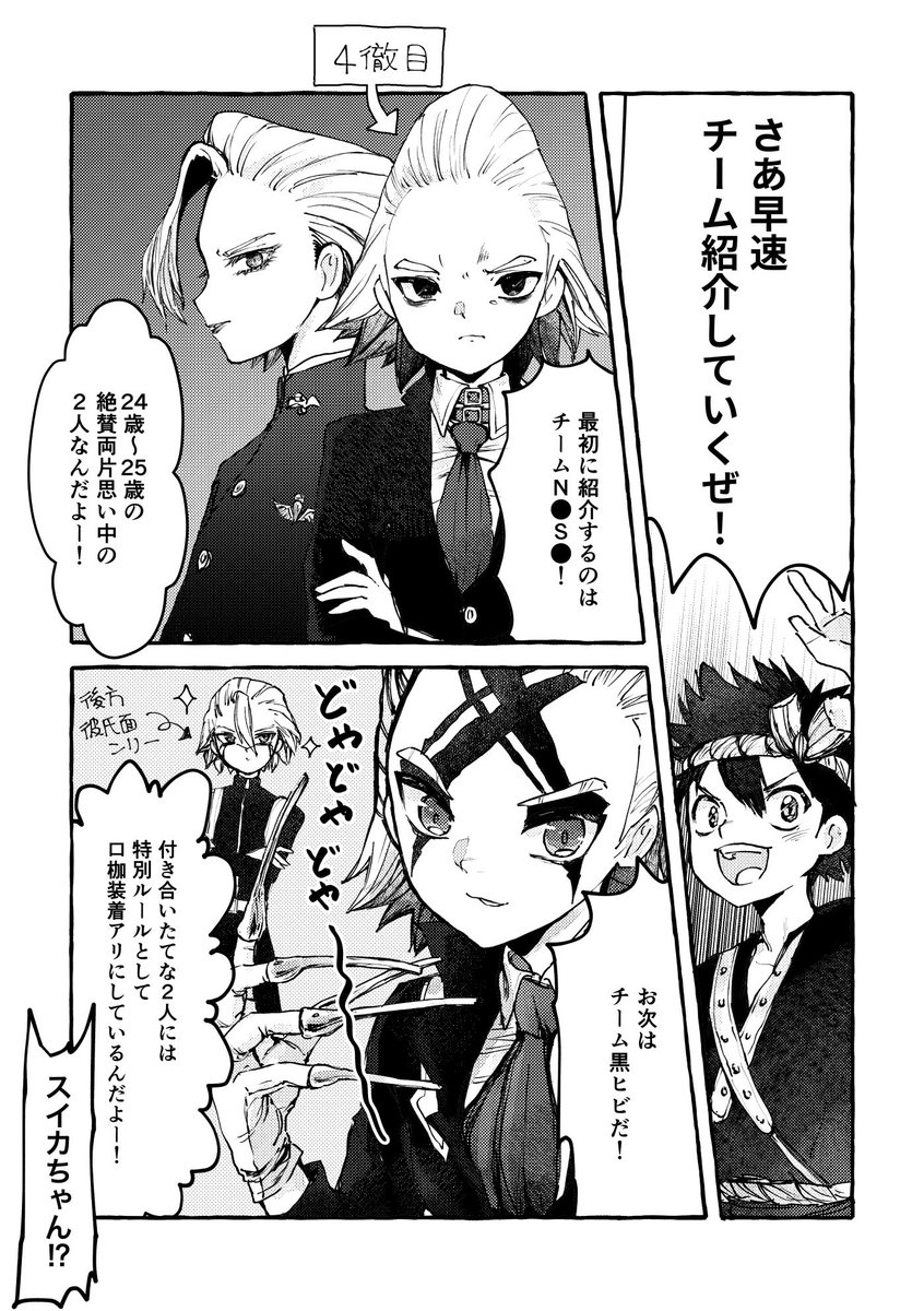 【2/4】 