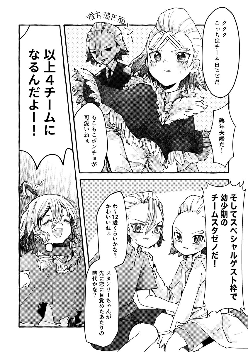 【2/4】 