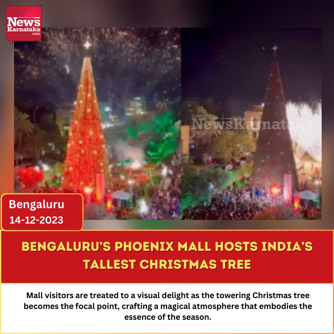 Bengaluru’s Phoenix Mall Hosts India’s Tallest Christmas Tree

#india #phoenixmallofasia #TallestChristmasTree #bengaluru #newskarnataka

newskarnataka.com/karnataka/beng…