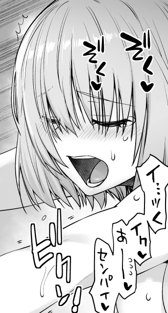 締め切り間に合えー 