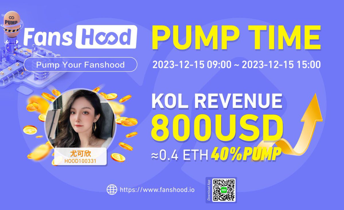 pump结算 24小时倒计时开始，明天下午3点准时结算，买了hood的朋友记得准时卖出，可以赚小钱钱！

@FansHood_io 

https://t.co/Uwl6hyPa2l https://t.co/Tt8jXcKaZz