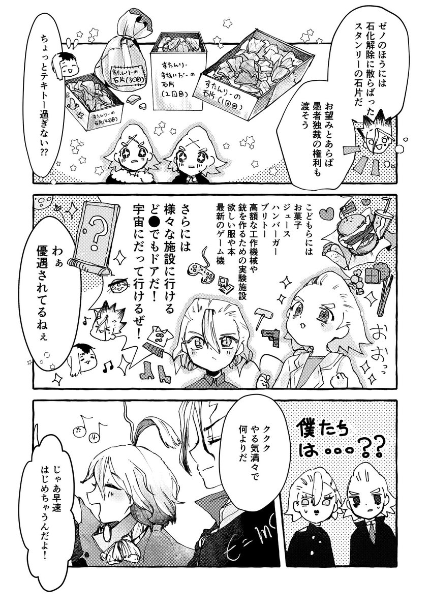 【3/4】 