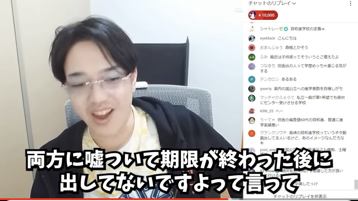KUN_information's tweet photo. 【✂️切り抜き】
高校の合格実績のために国公立大学を受けるように言われたKUN。その回避方法がやばいw

動画はこちら👀
https://t.co/xuViU0J8AH https://t.co/VdHru6oMup