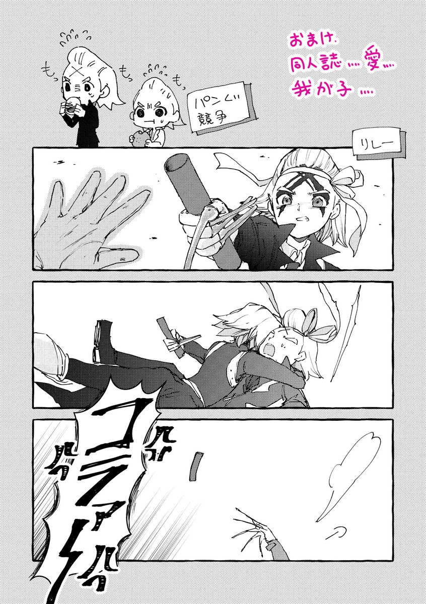 【4/4】 