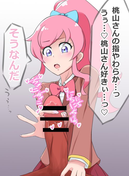 つまりこうです 