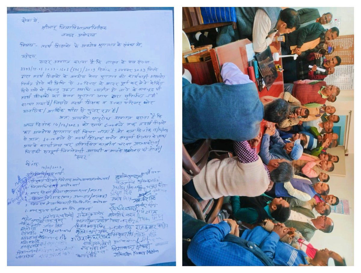 ब्रेकिंग

अयोध्या।शासन की 30 दिन की डेडलाइन भी समाप्त, नहीं हुआ अबतक तदर्थ शिक्षकों के वेतन का भुगतान, जिला विद्यालय निरीक्षक कार्यालय से बताया जाता है कि बिल भेजा गया कोषागार, कोषागार से नहीं दी जा रही कोई जानकारी। ज्ञात हो कि शासन ने 1993 से अद्यतन विनियमित ना हुए सभी तदर्थ