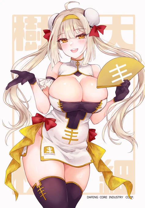 #おっぱいのでかい絵を描くのでフォローしてください 