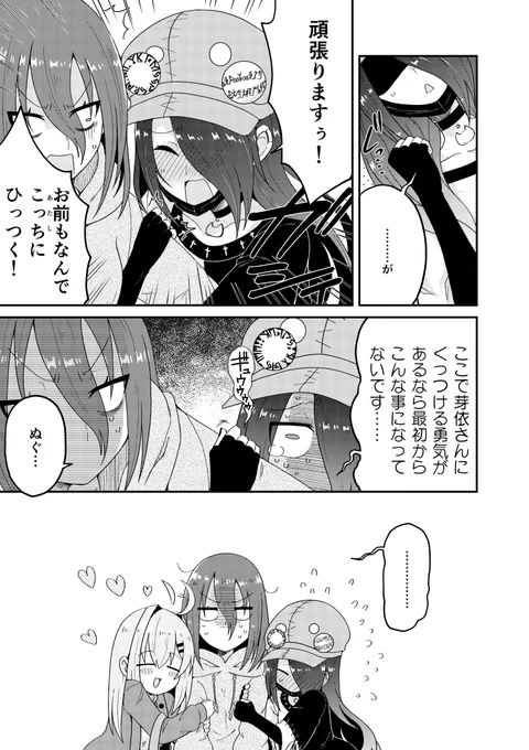 (7/7)