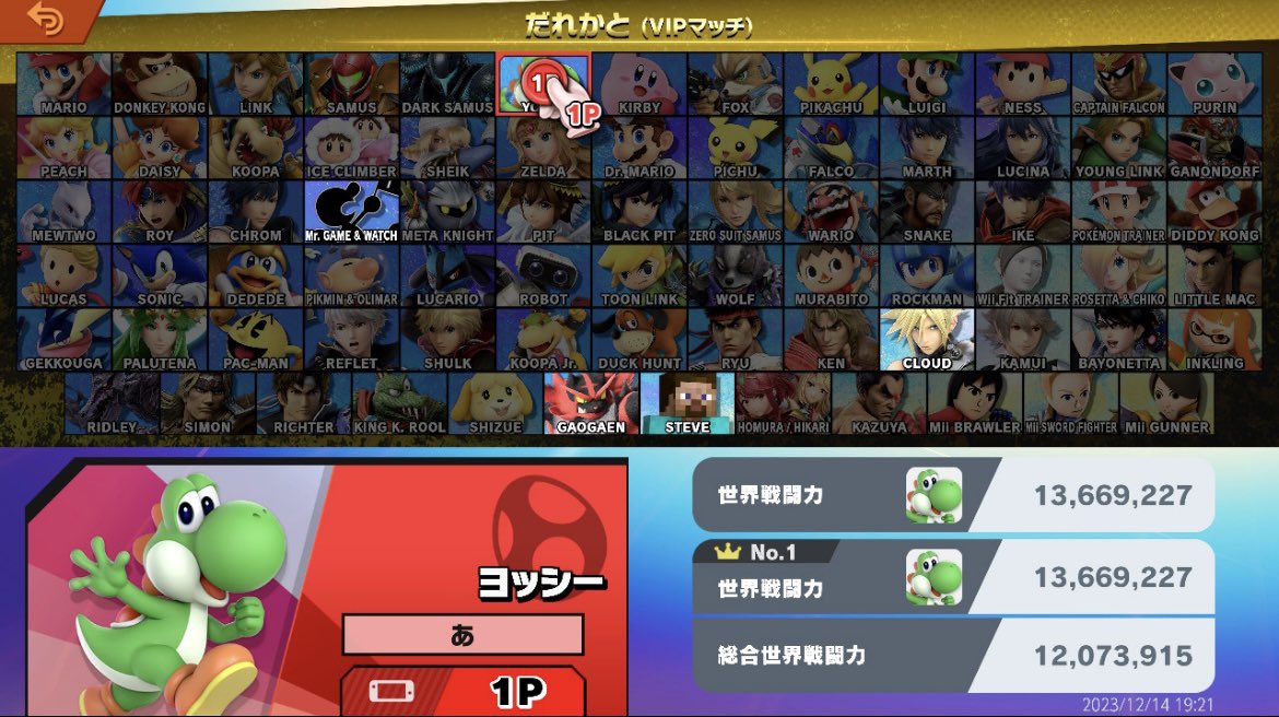 ASMRTR34's tweet photo. 魔境と呼ばれてるとこまで来たぞ！ https://t.co/jld2Jw8iDr