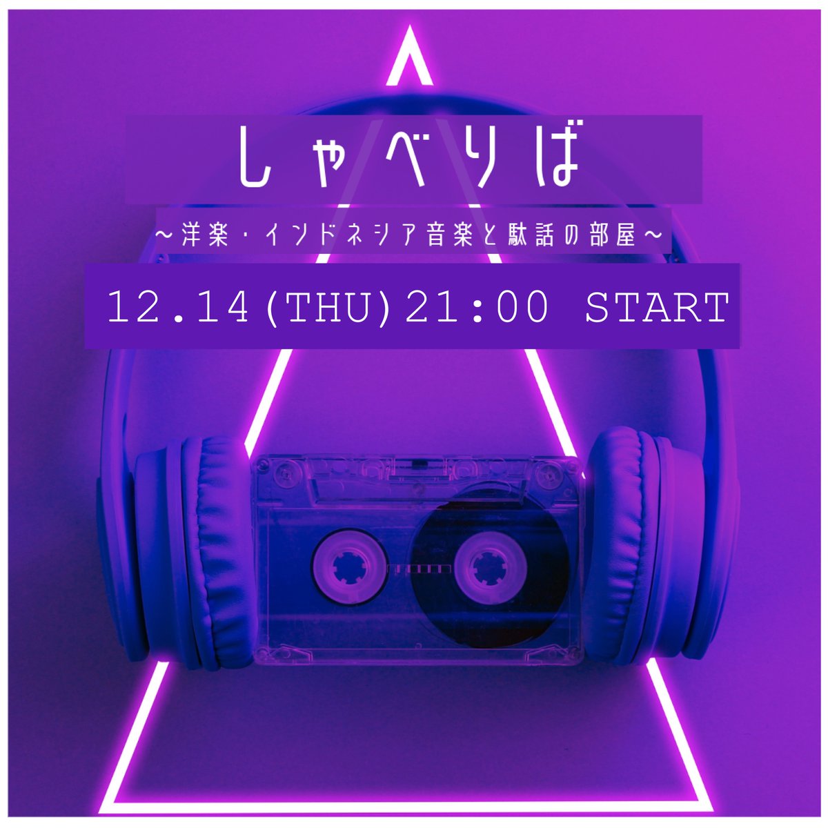 STNZ20's tweet photo. 【LIVE配信のお知らせ】
こんばんは！
本日も21：00より「しゃべりば」配信致します😀
宜しくお願い致します！

https://t.co/fgLrfmQK7K https://t.co/95lj07bdBj