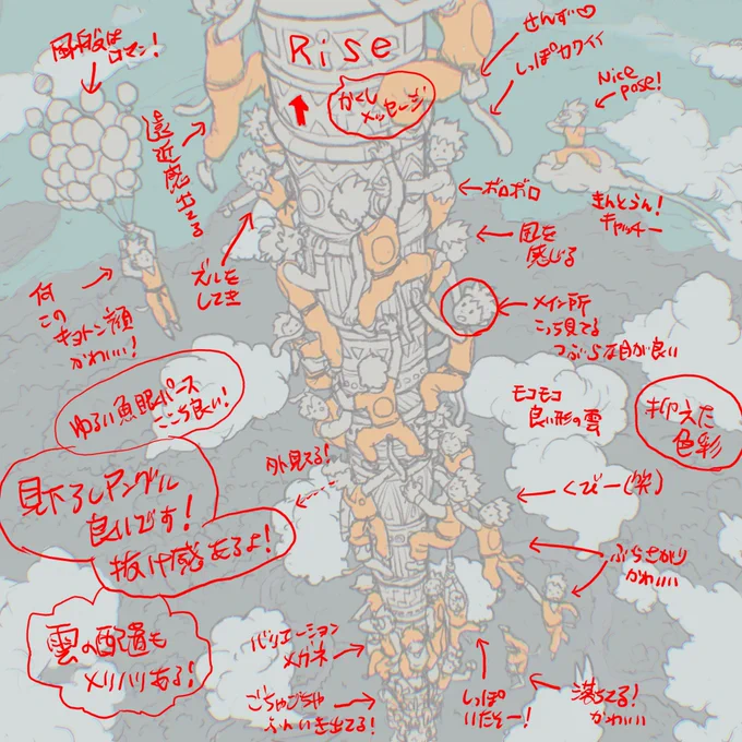 今回厳しく添削してみました!
自己肯定感上げてこー! 