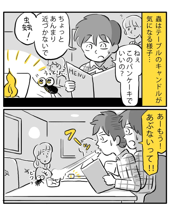 (2/2)