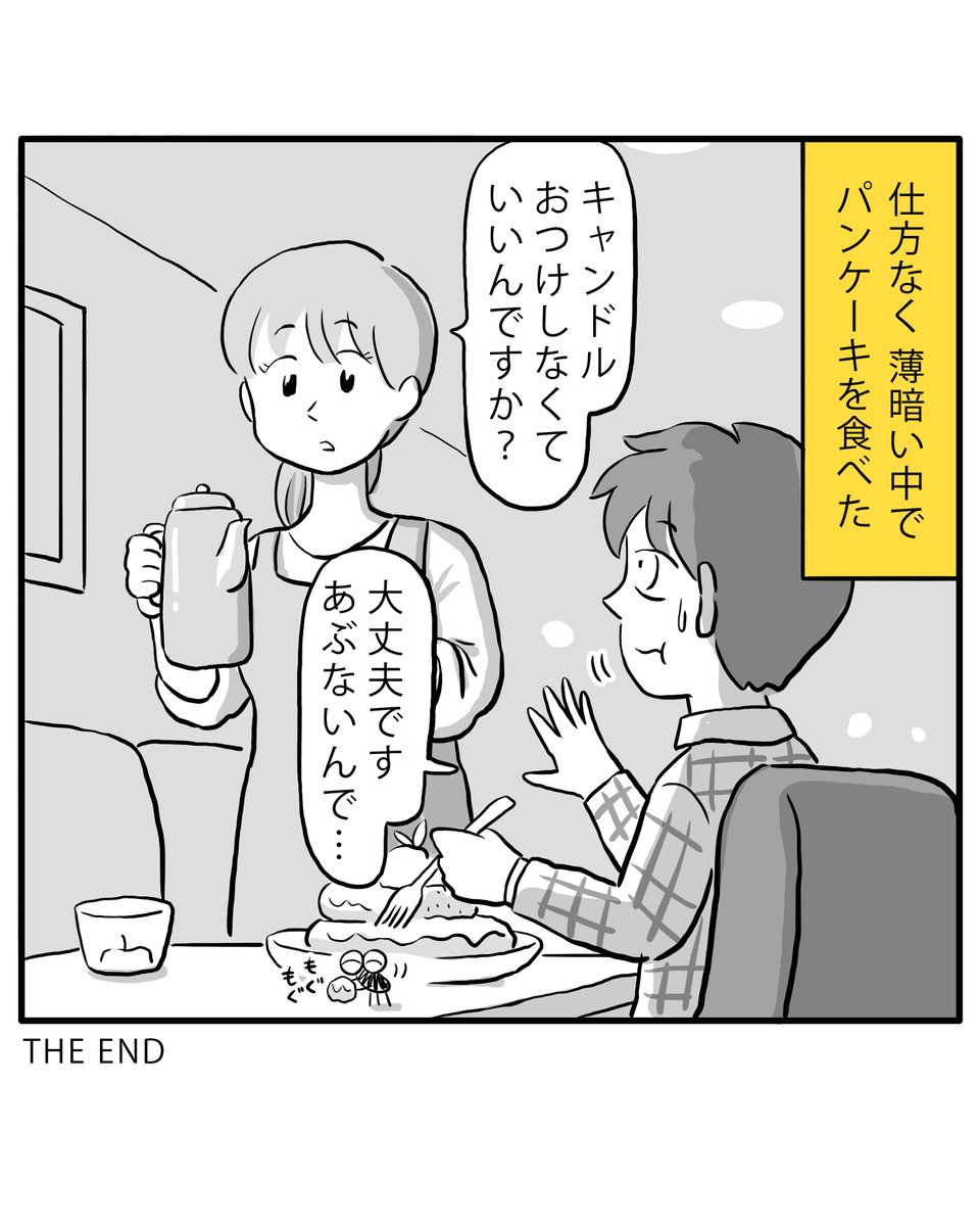 (2/2)