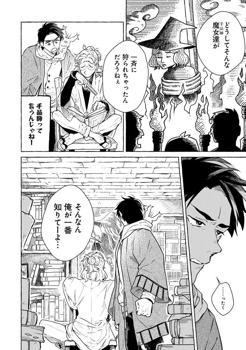 (4/18)