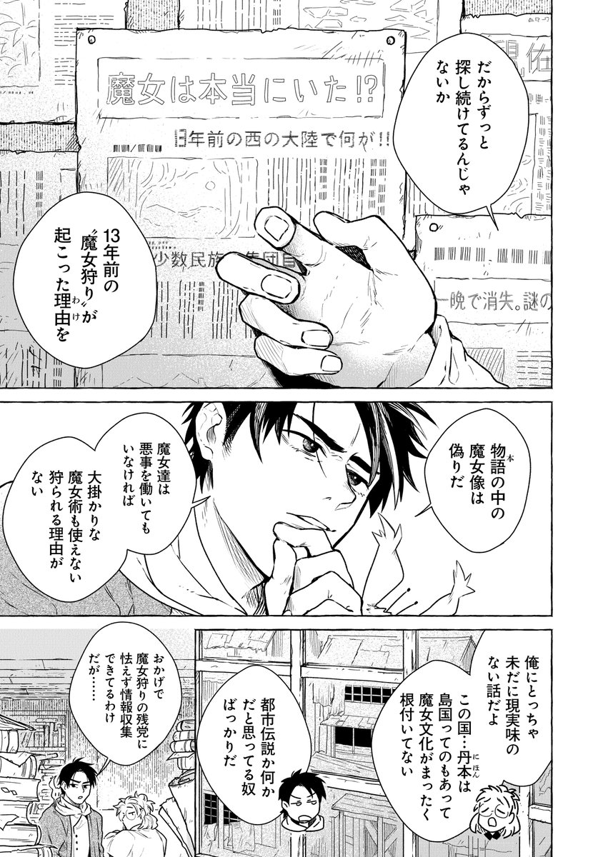 (4/18)