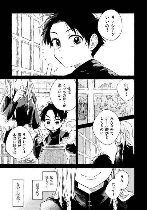 (5/18)