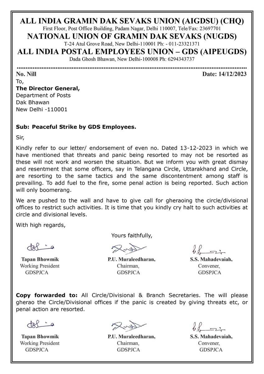 दर्पण मैनेजमेंट सिस्टम से 
दर्पण लोग-इन report hi 
Gayab kar diya gaya
डर का माहौल देखो भाई लोग 
विभाग ही डर रहा है😀

ना  सुर है ना ताल है अनिश्चितकाल हड़ताल है 
हड़ताल है भाई हड़ताल है 
हड़ताल है भाई हड़ताल है
#Gdsstrike2023
#GDSindefinitestrike 
#gdsstrike 
#PMOIndia
