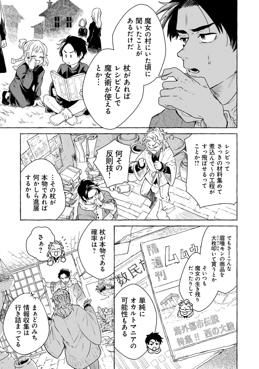 (6/18)