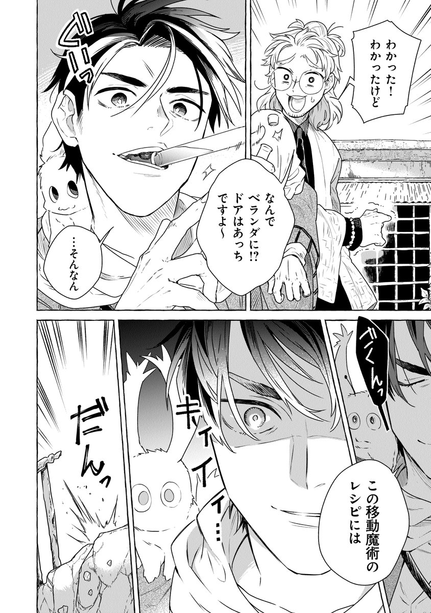 (6/18)
