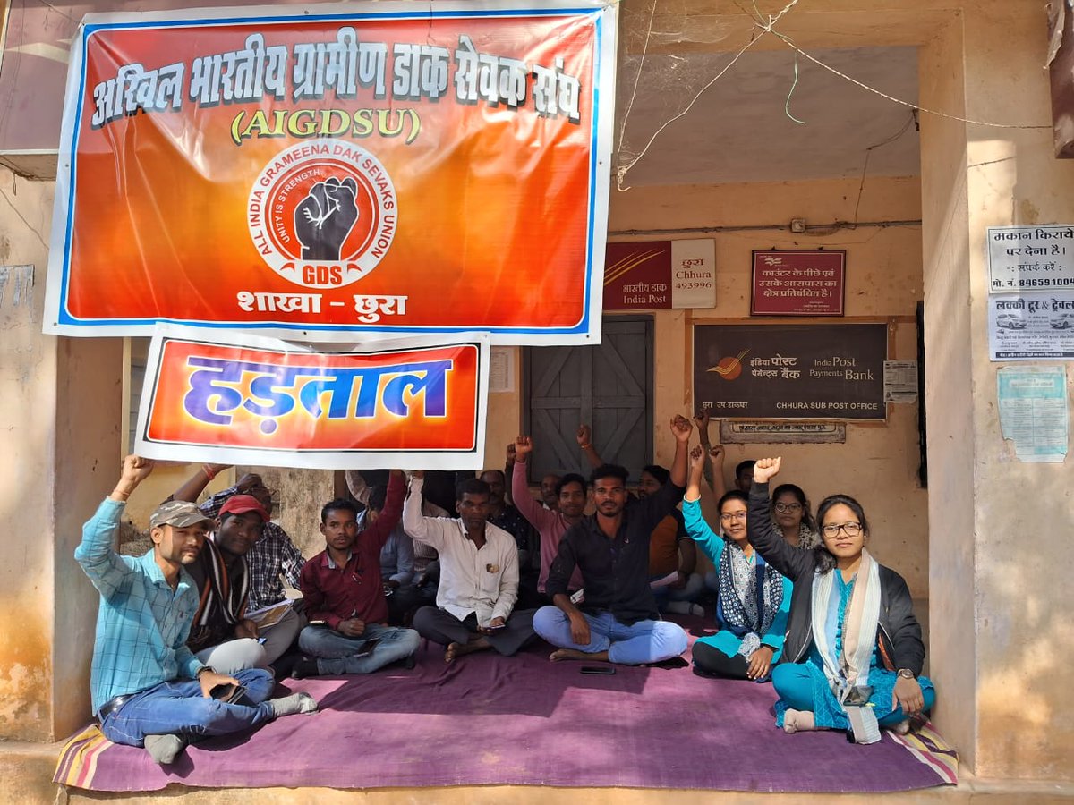 sahupls2509's tweet photo. नहीं चलेगा नहीं चलेगा,
GDS का शोषण नहीं।
#GDSSTRIKE2023 
GDS एकता ज़िंदाबाद ✊
@AmitShah @AshwiniVaishnaw @PMOIndia @Chunnilal_BJP 
@devusinh @IndiaPostOffice 
@narendramodi https://t.co/aCHQESNEqX