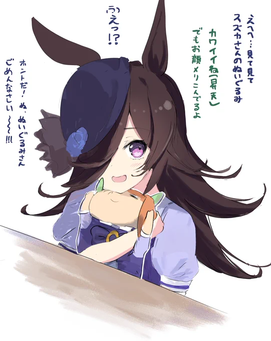 100日お米ちゃん 101米 ぬいブーム 