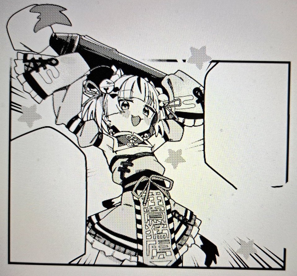 かわE 