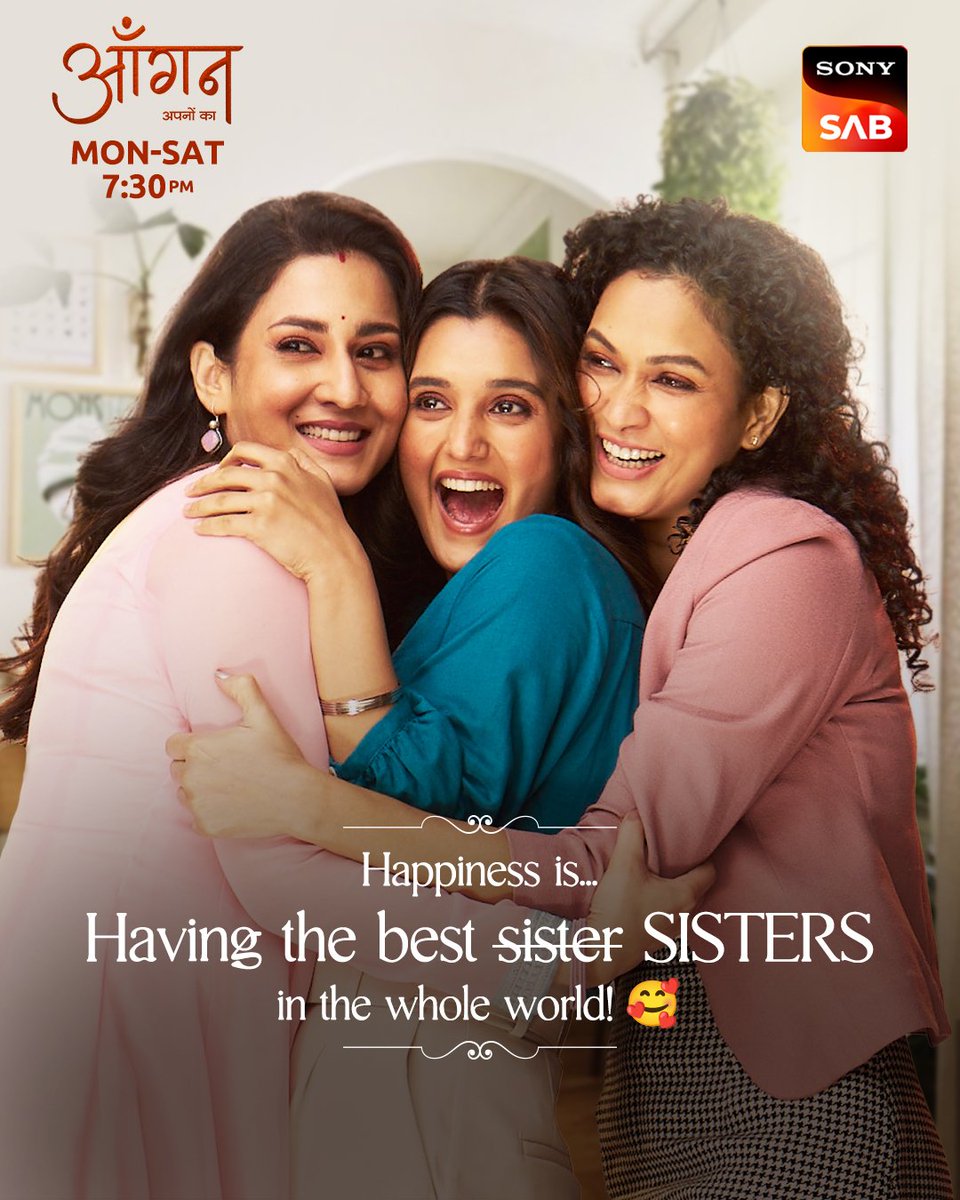 Ek dusre ki lucky charm 🧿 hai Sharma sisters!
Dekhiye Aangan - Aapno Kaa Mon - Sat shaam 7:30 baje, sirf Sony SAB par.
#NewShow #Aangan #NotLeavingMyAangan
#SonySAB #AanganOnSonySAB